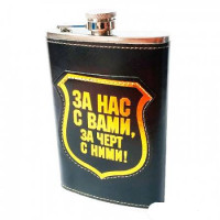 Фляга кожаная За нас